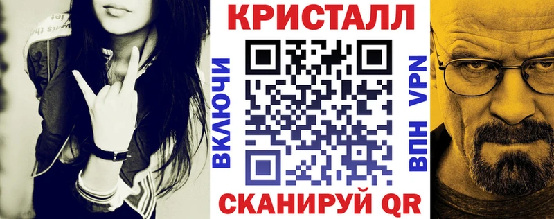 АМФЕТАМИН Premium  Красноярск 