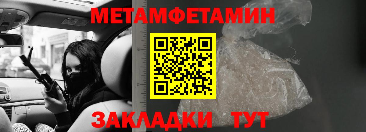 Красноярск  АМФЕТАМИН VHQ  Amphetamine  Вход с VPN 
