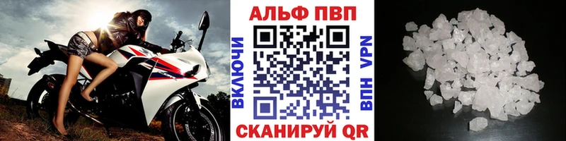 где можно купить   Красноярск  А ПВП крисы CK 