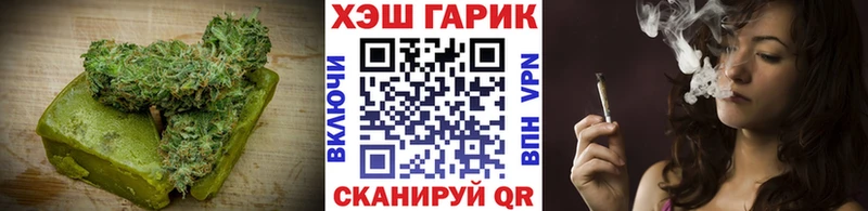 Еда ТГК конопля  Красноярск 