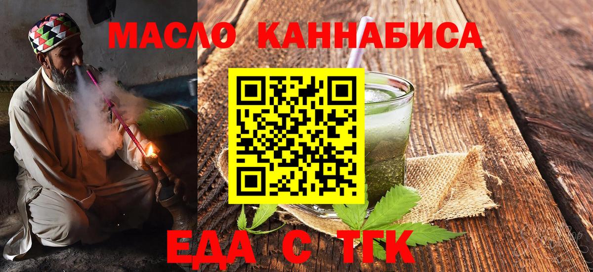 COCAIN  A-PVP СК   Гашиш  МЕФ кристаллы  Марихуана  МЕФ  Вход с VPN  Красноярск  Канабис  Купить наркотик 