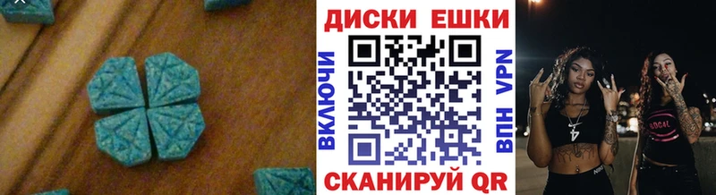 Ecstasy Punisher  Красноярск 
