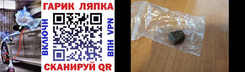 ГАШИШ индика сатива где можно купить Красноярск