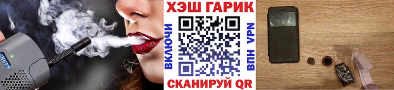 ГАШ VHQ Красноярск