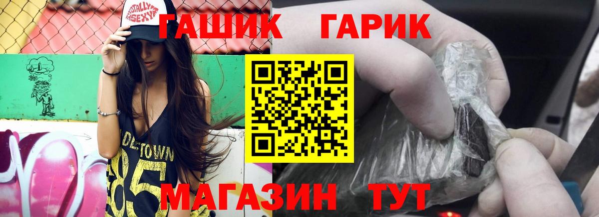ГАШ AMNESIA HAZE  ГАШ Ice-O-Lator  Красноярск  даркнет сайт  Вход с VPN 
