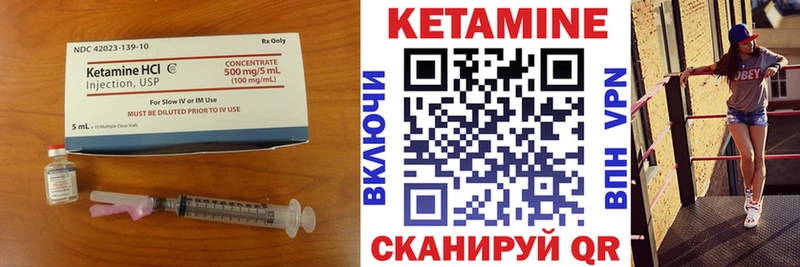 Кетамин ketamine  купить наркотики цена  Красноярск 