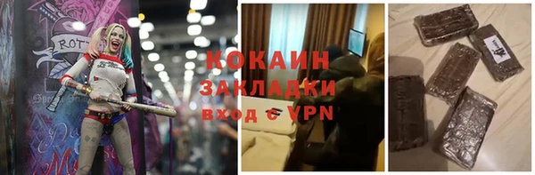 метамфетамин Навашино