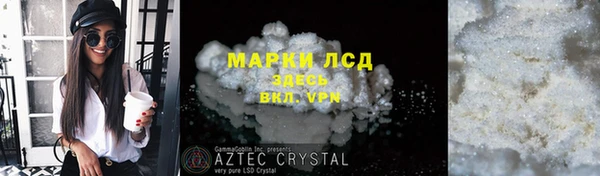 героин Алзамай