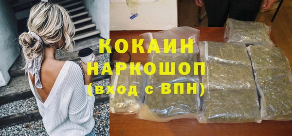кокаин колумбия Алексин