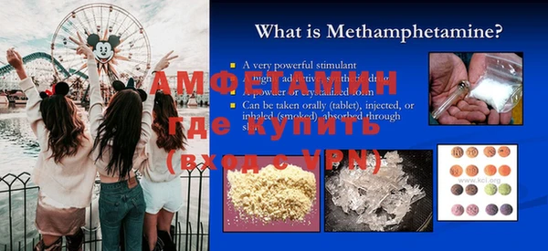 MDMA Premium VHQ Нефтекумск