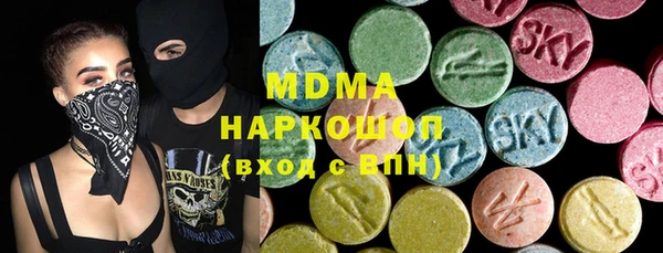 MDMA Premium VHQ Нефтекумск
