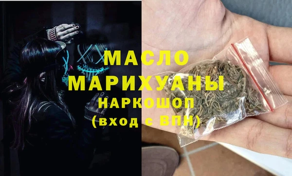 MDMA Premium VHQ Нефтекумск