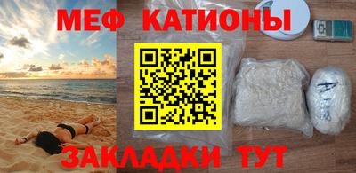 COCAINE Кумертау