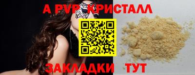 COCAINE Кумертау