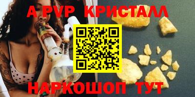 COCAINE Кумертау