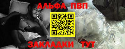 COCAINE Кумертау