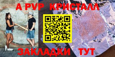 COCAINE Кумертау