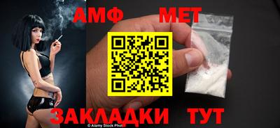 COCAINE Кумертау