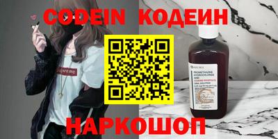 COCAINE Кумертау