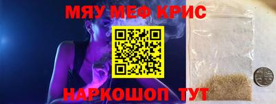 мдма Кулебаки
