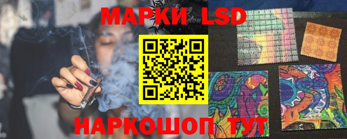 LSD-25 экстази кислота Красноярск