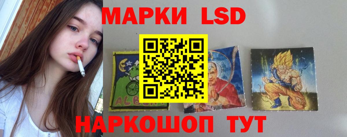 ЛСД экстази ecstasy  Лсд 25 экстази ecstasy  Вход с VPN  Лсд 25 экстази  Красноярск 