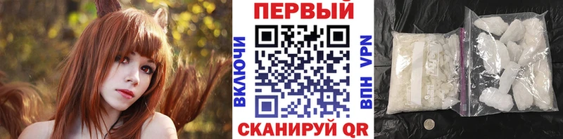 МЕТАМФЕТАМИН Methamphetamine  хочу наркоту  shop телеграм  Красноярск  мега вход 