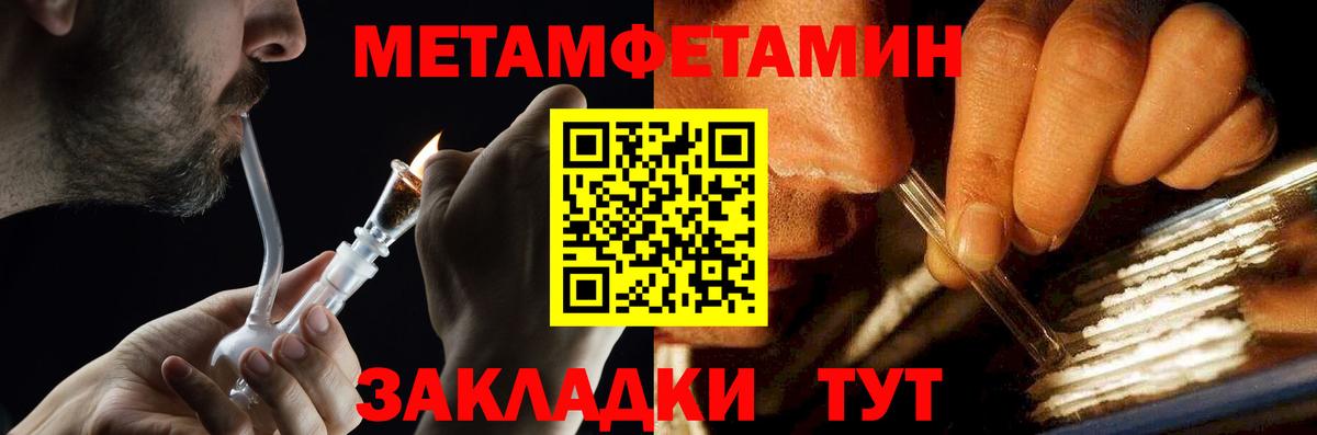 Первитин витя Красноярск