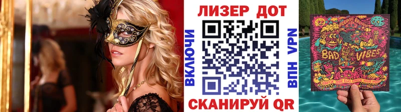 Марки 25I-NBOMe 1,8мг  кракен как войти  Красноярск  магазин   