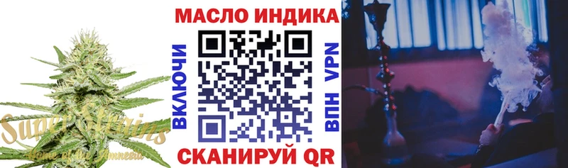 наркота  Красноярск  ТГК жижа 