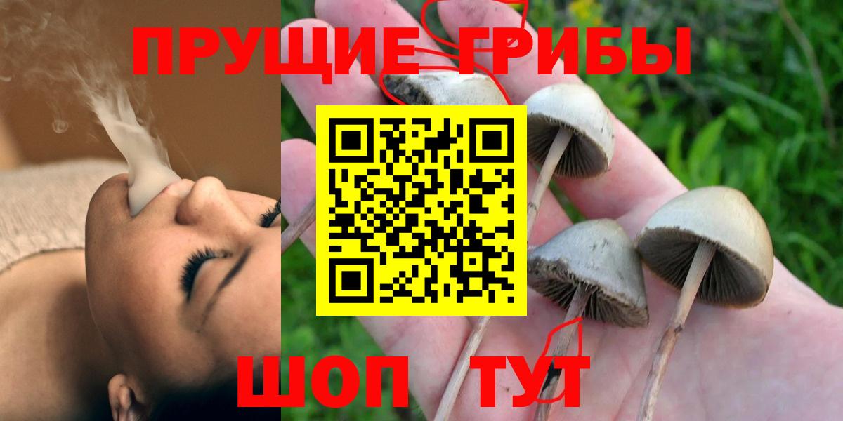Гашиш Красноярск