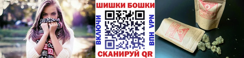Бошки марихуана SATIVA & INDICA  Красноярск 